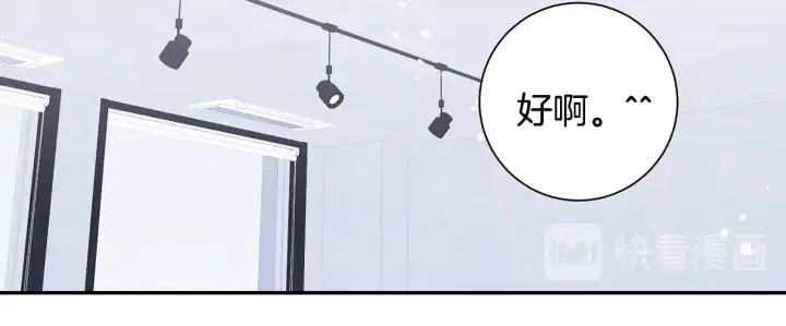 第8话 烟味 第12页