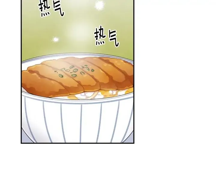 第8话 烟味 第14页