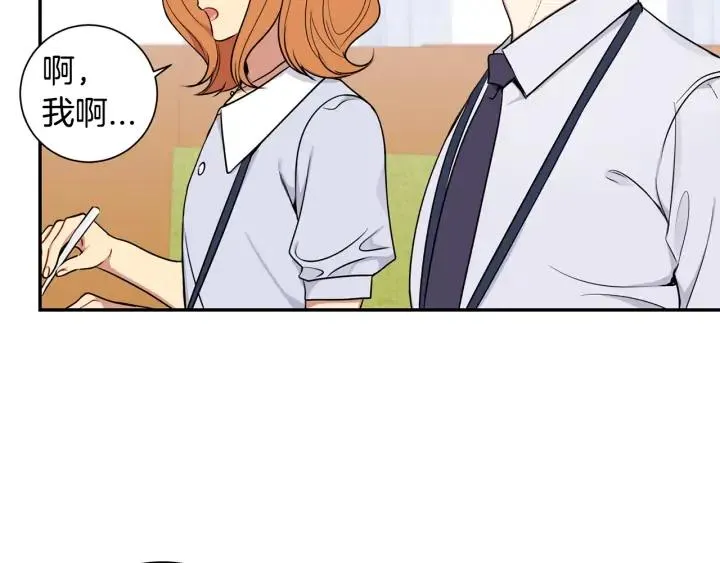第8话 烟味 第24页