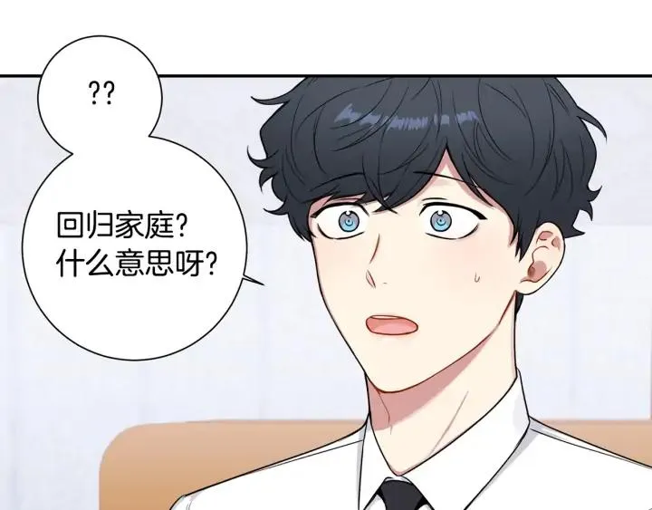 第8话 烟味 第27页
