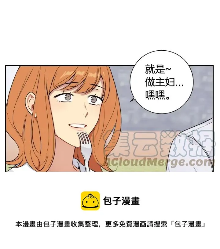 第8话 烟味 第29页