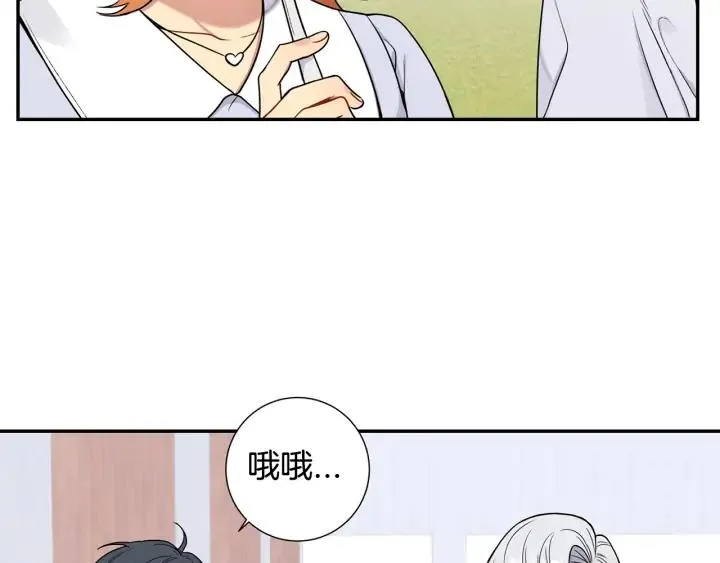 第8话 烟味 第30页