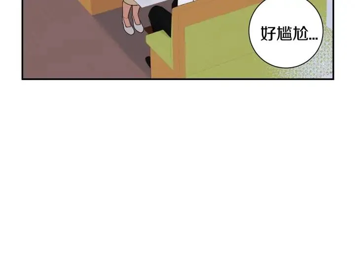 第8话 烟味 第35页