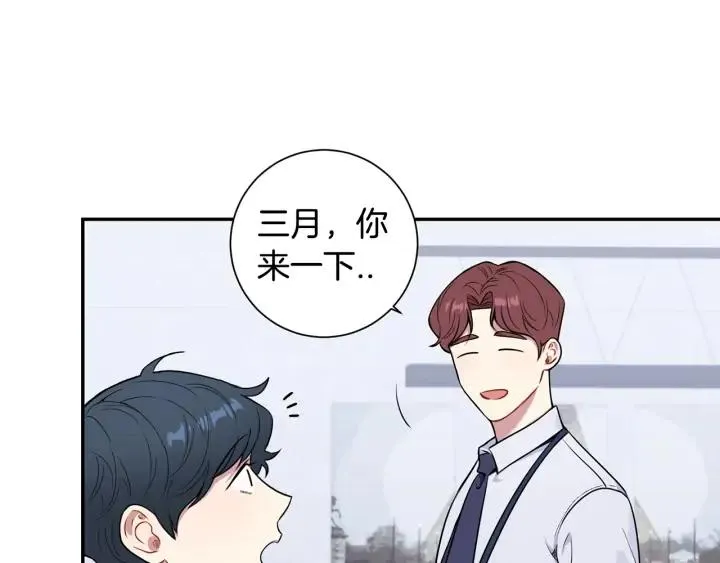 第8话 烟味 第38页