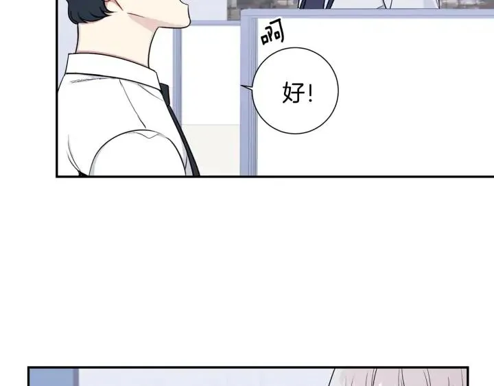 第8话 烟味 第39页