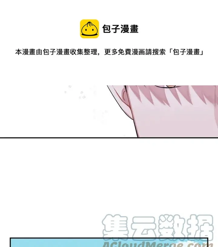 第8话 烟味 第45页