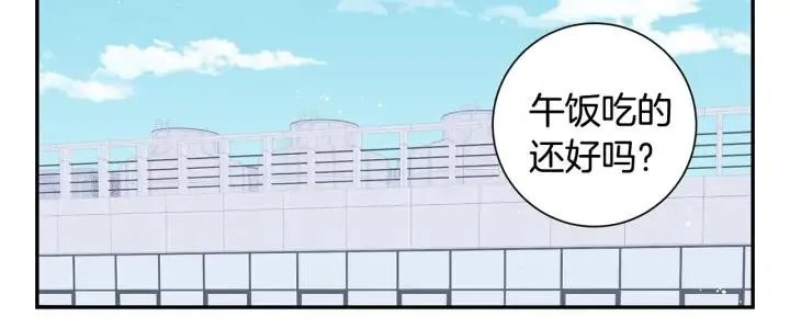 第8话 烟味 第46页