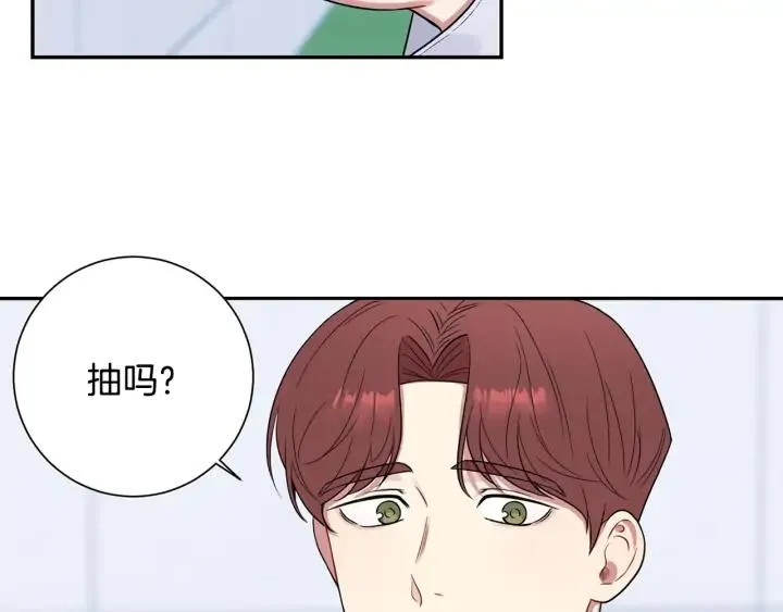第8话 烟味 第50页