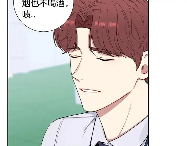第8话 烟味 第54页