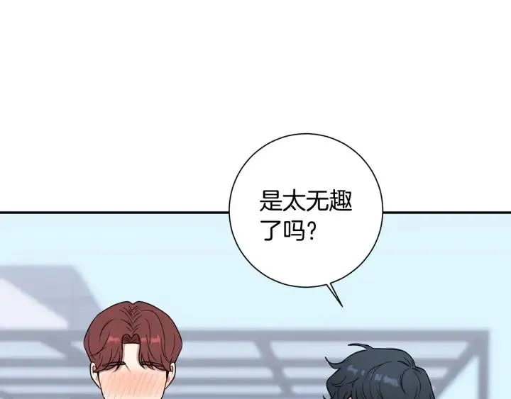 第8话 烟味 第56页