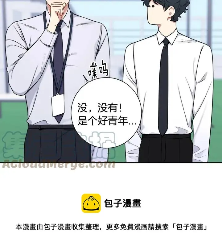 第8话 烟味 第57页