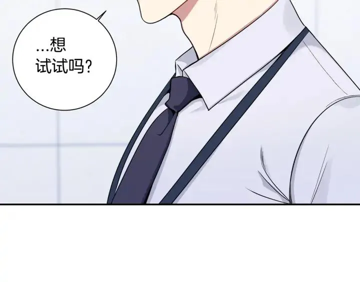 第8话 烟味 第59页