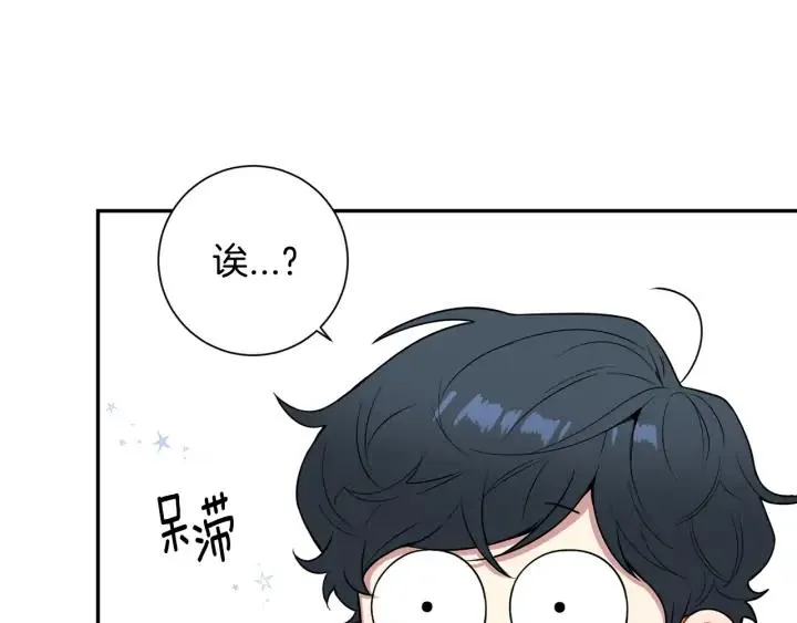 第8话 烟味 第60页