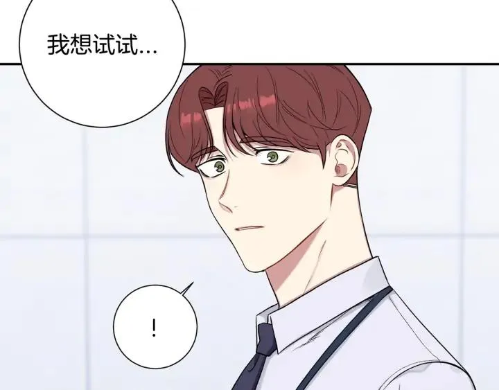 第8话 烟味 第62页