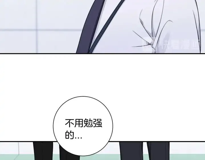 第8话 烟味 第63页