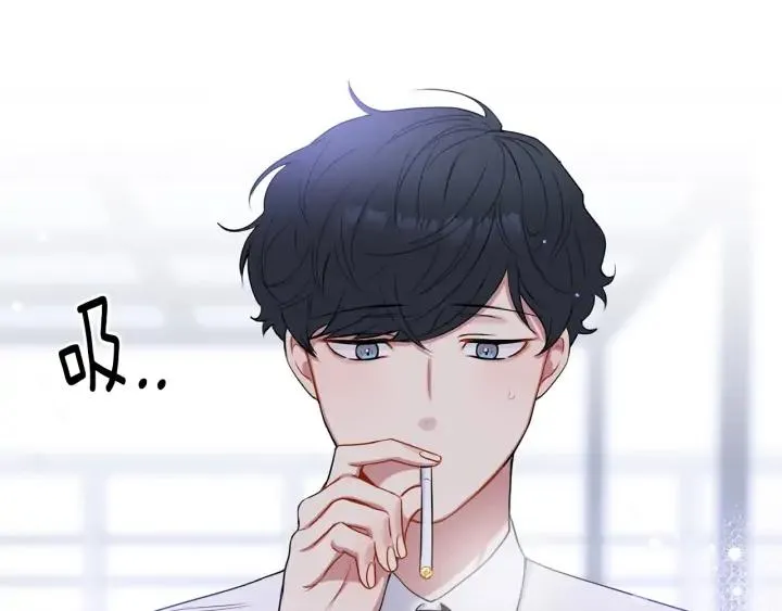 第8话 烟味 第67页
