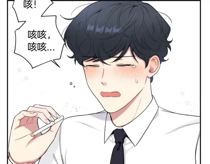 第8话 烟味 第71页