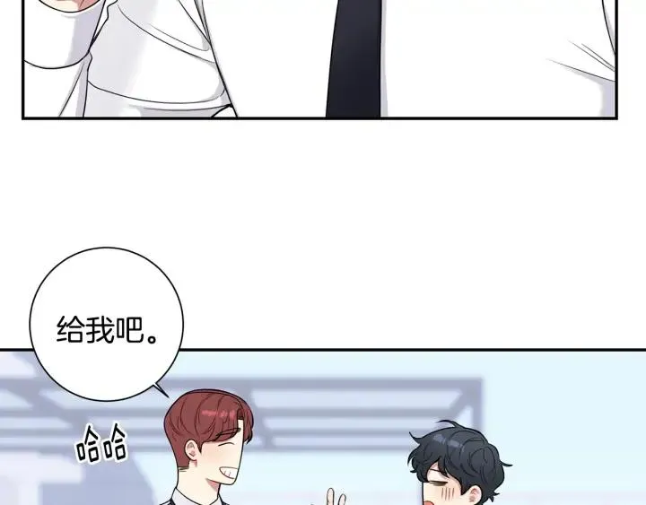 第8话 烟味 第72页