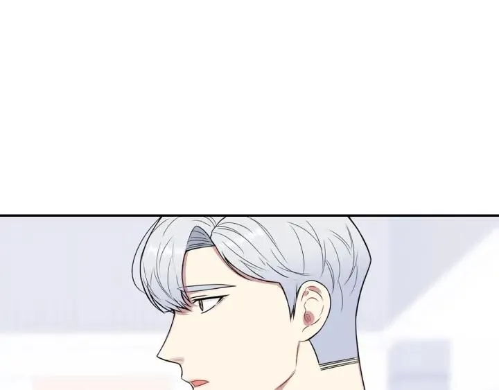 第8话 烟味 第79页