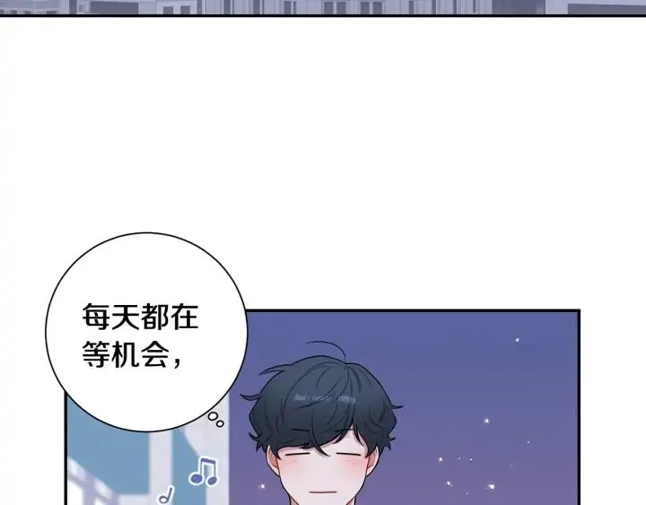 第8话 烟味 第86页