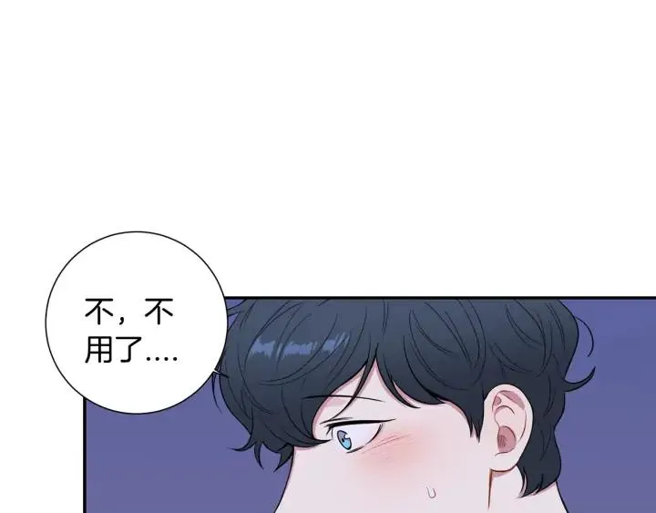 第8话 烟味 第92页