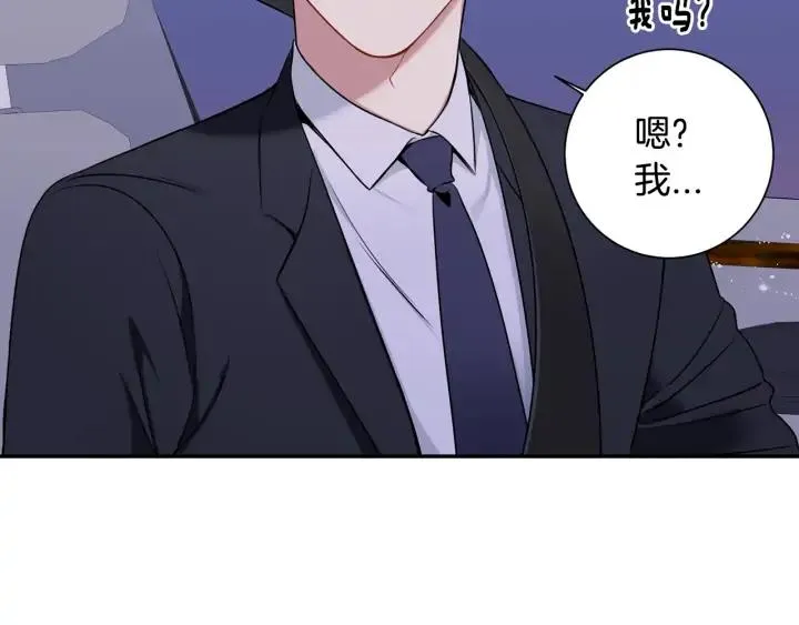 第8话 烟味 第95页