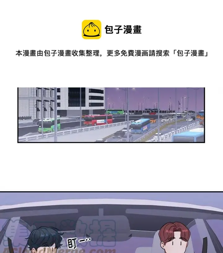 第8话 烟味 第97页