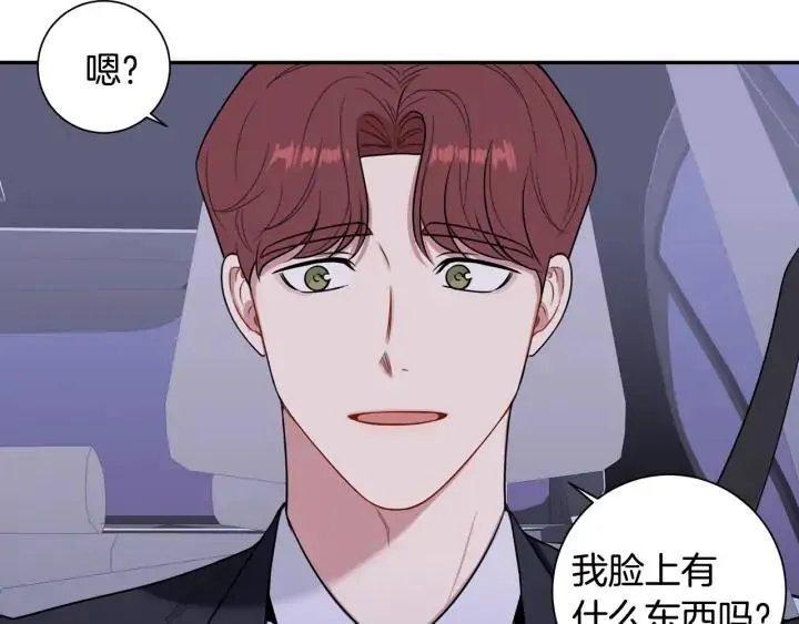 第8话 烟味 第103页
