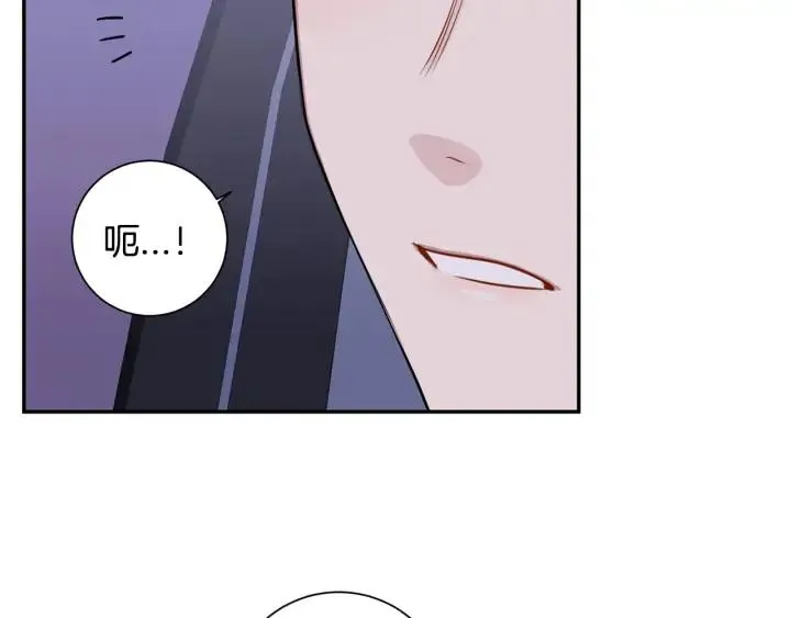 第8话 烟味 第107页