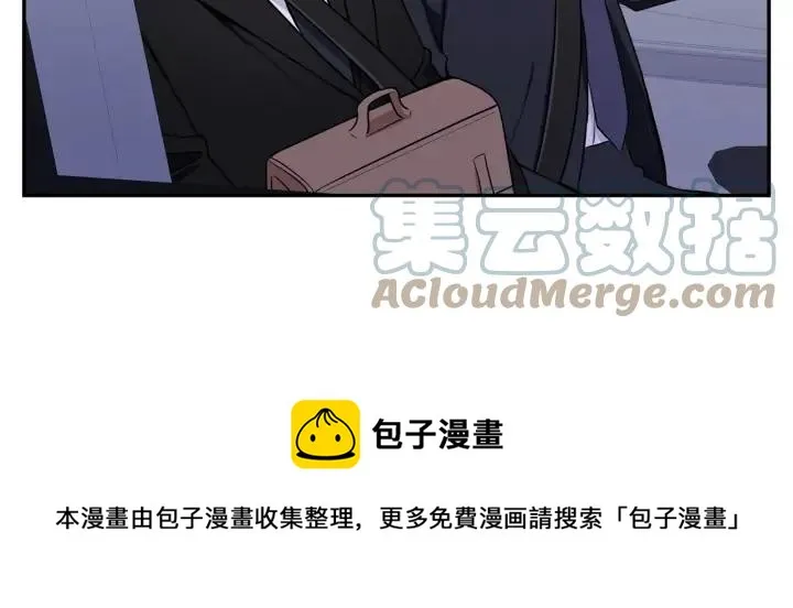 第8话 烟味 第109页