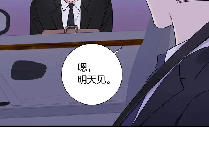 第9话 在想什么？ 第8页