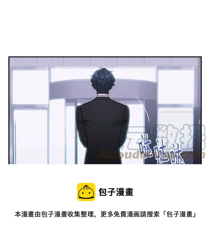 第9话 在想什么？ 第9页