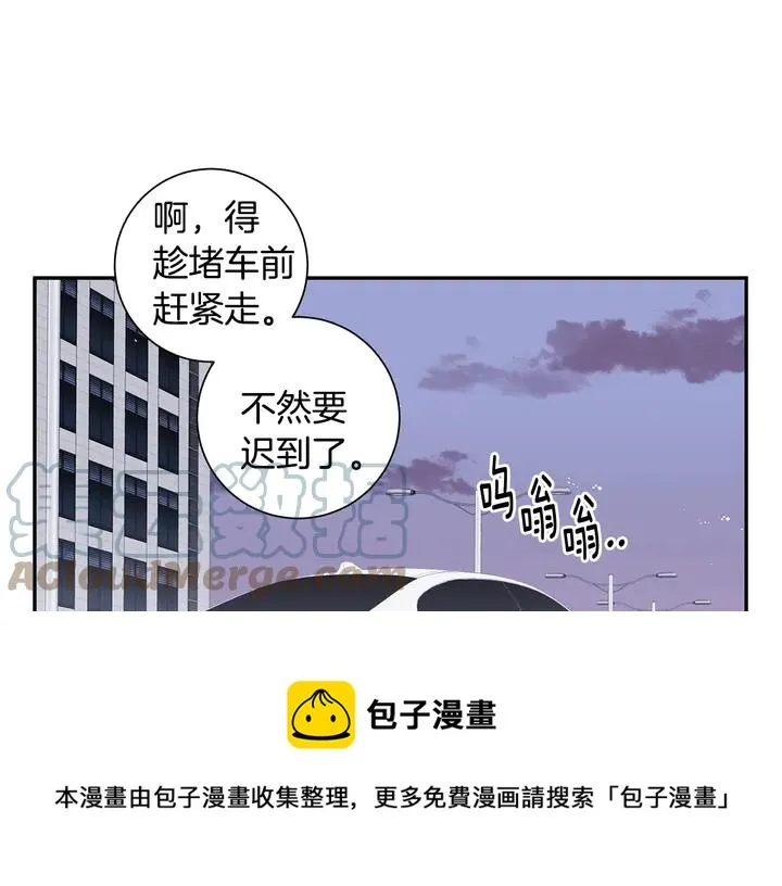 第9话 在想什么？ 第13页