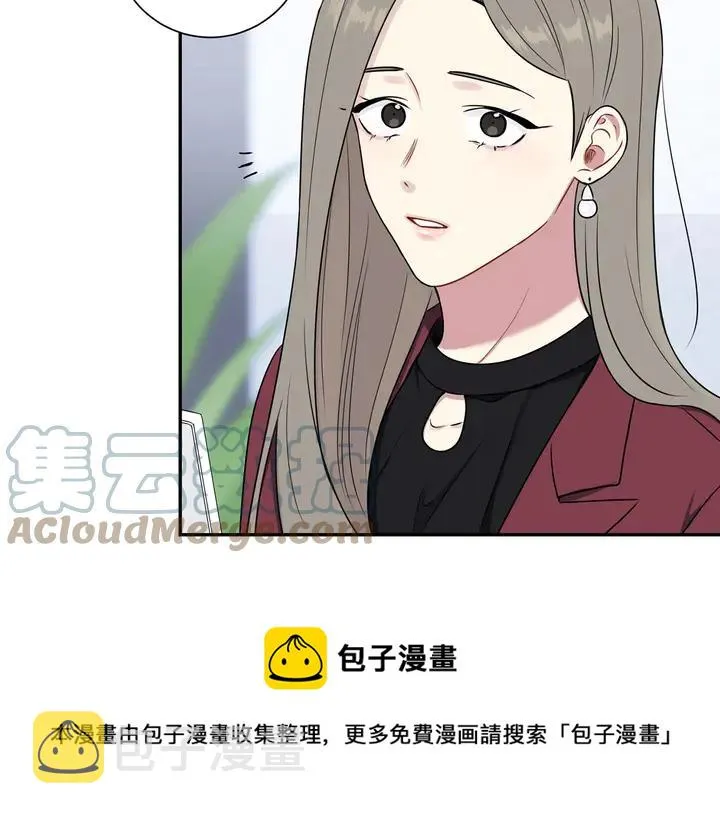 第9话 在想什么？ 第17页
