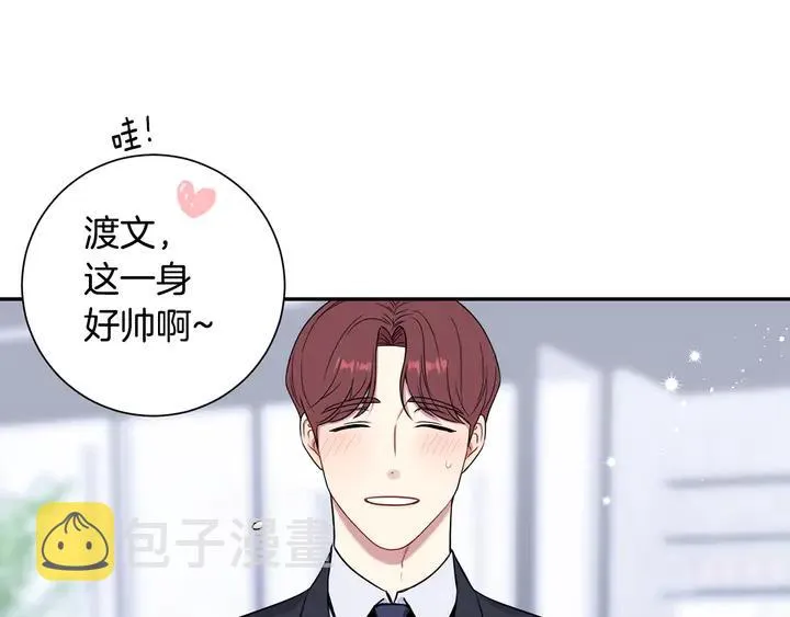 第9话 在想什么？ 第18页