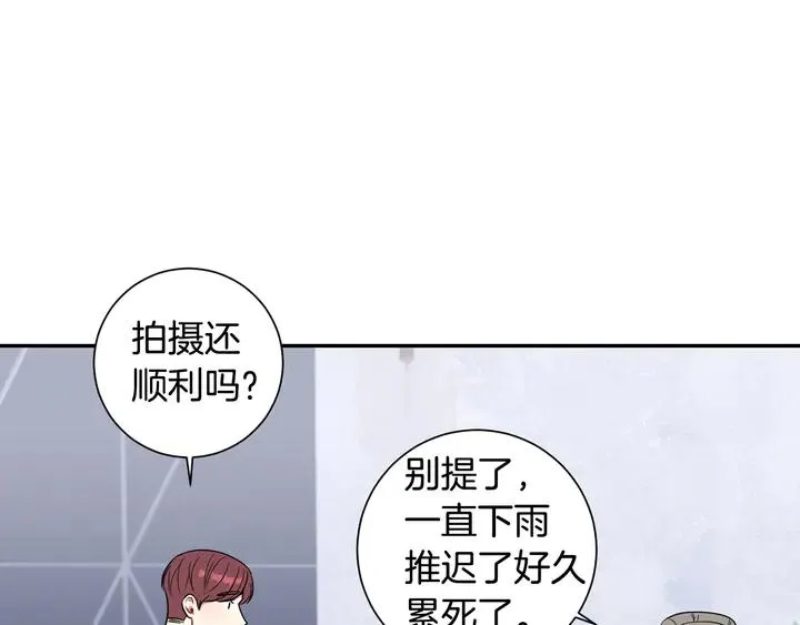 第9话 在想什么？ 第20页