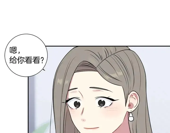 第9话 在想什么？ 第22页