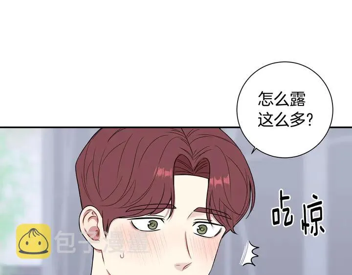 第9话 在想什么？ 第24页