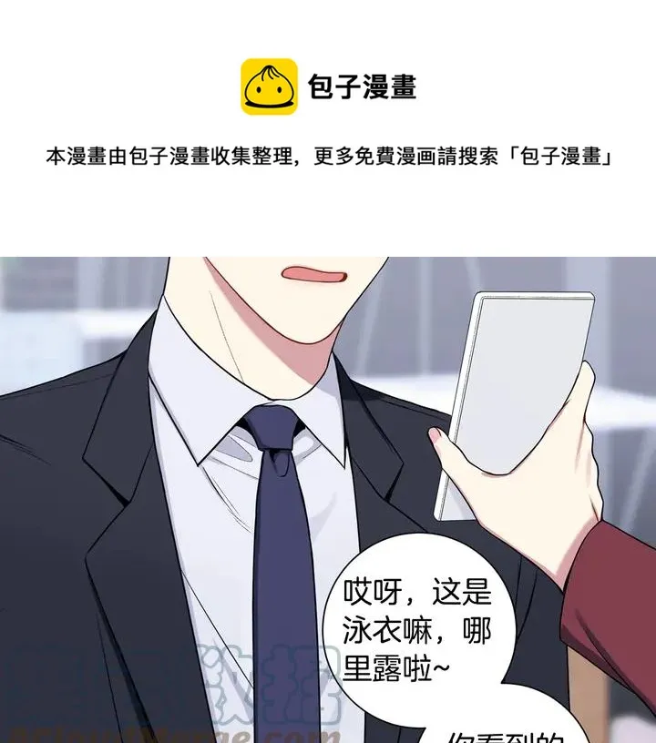 第9话 在想什么？ 第25页