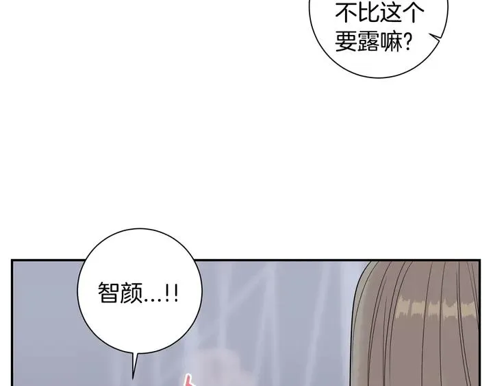 第9话 在想什么？ 第26页