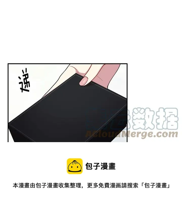 第9话 在想什么？ 第29页