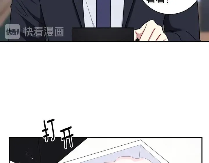 第9话 在想什么？ 第32页