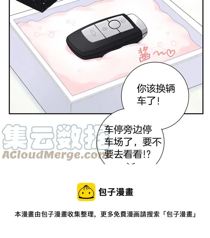 第9话 在想什么？ 第33页