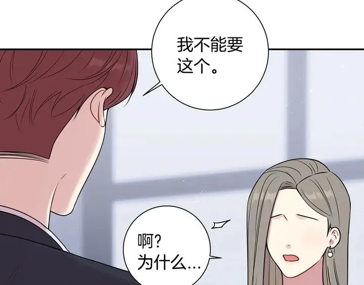 第9话 在想什么？ 第36页