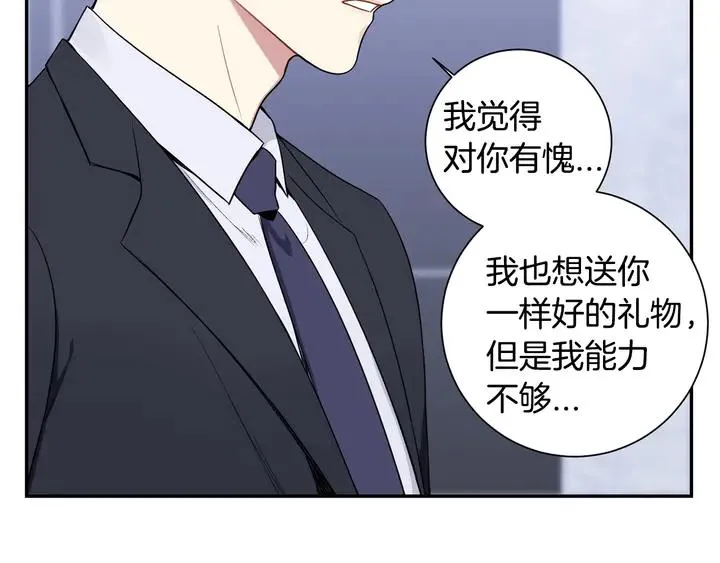 第9话 在想什么？ 第39页