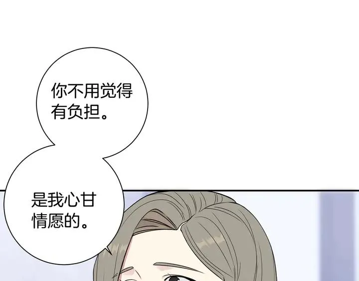 第9话 在想什么？ 第40页