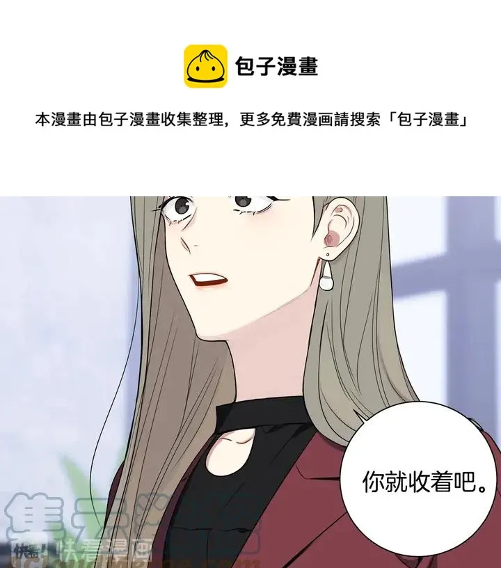 第9话 在想什么？ 第41页