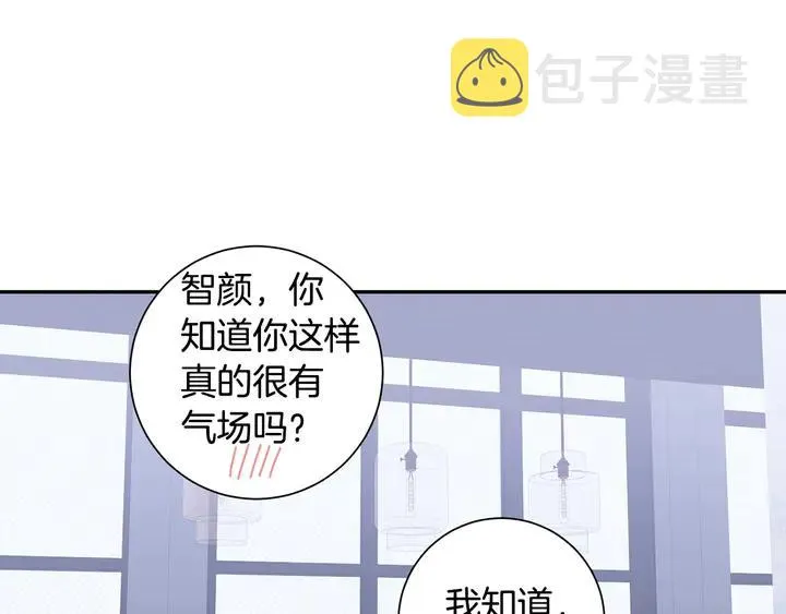 第9话 在想什么？ 第42页