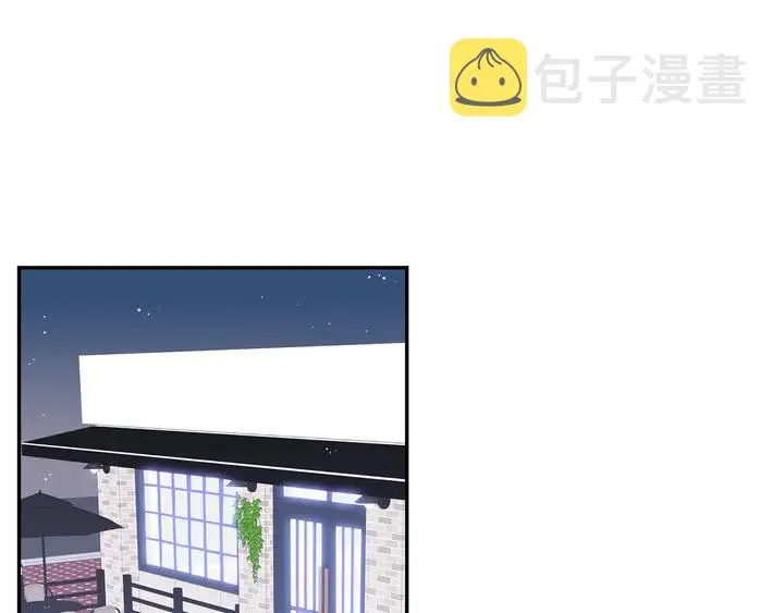 第9话 在想什么？ 第44页