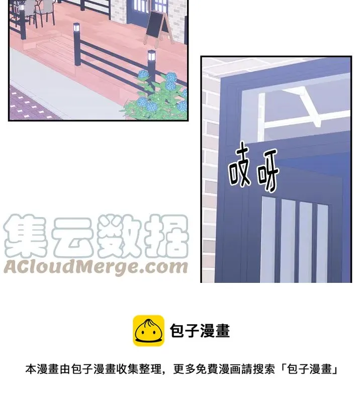 第9话 在想什么？ 第45页